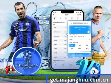get-majanghuu.com.cn APP